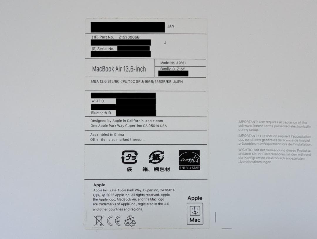 Macbook Air M2 13インチ スターライト 16GB/256GB