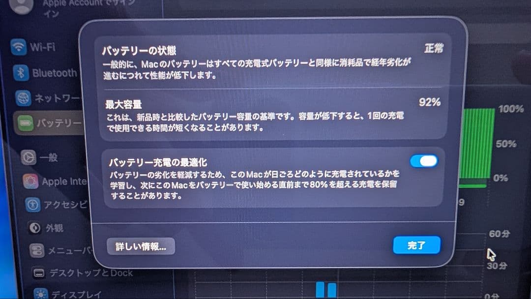 Macbook Air M2 13インチ スターライト 16GB/256GB