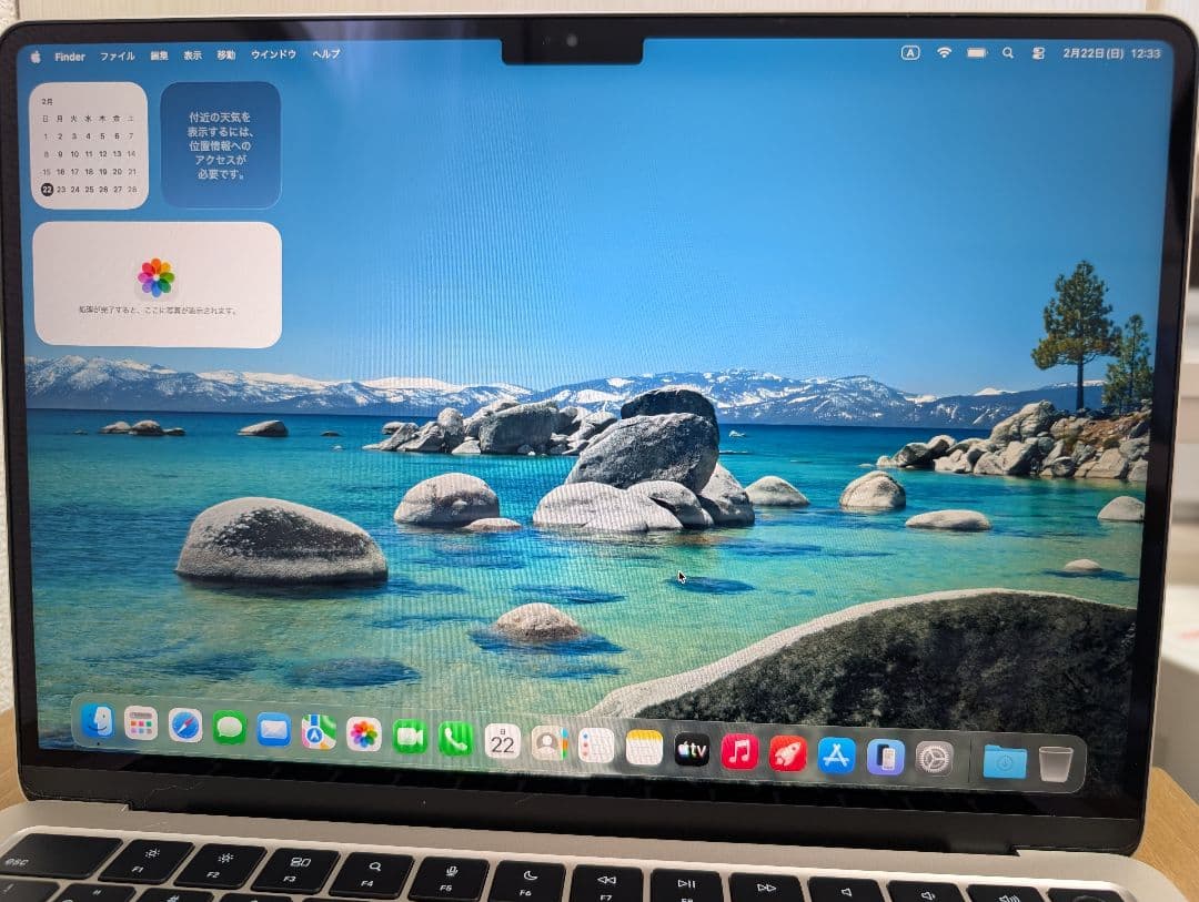 Macbook Air M2 13インチ スターライト 16GB/256GB