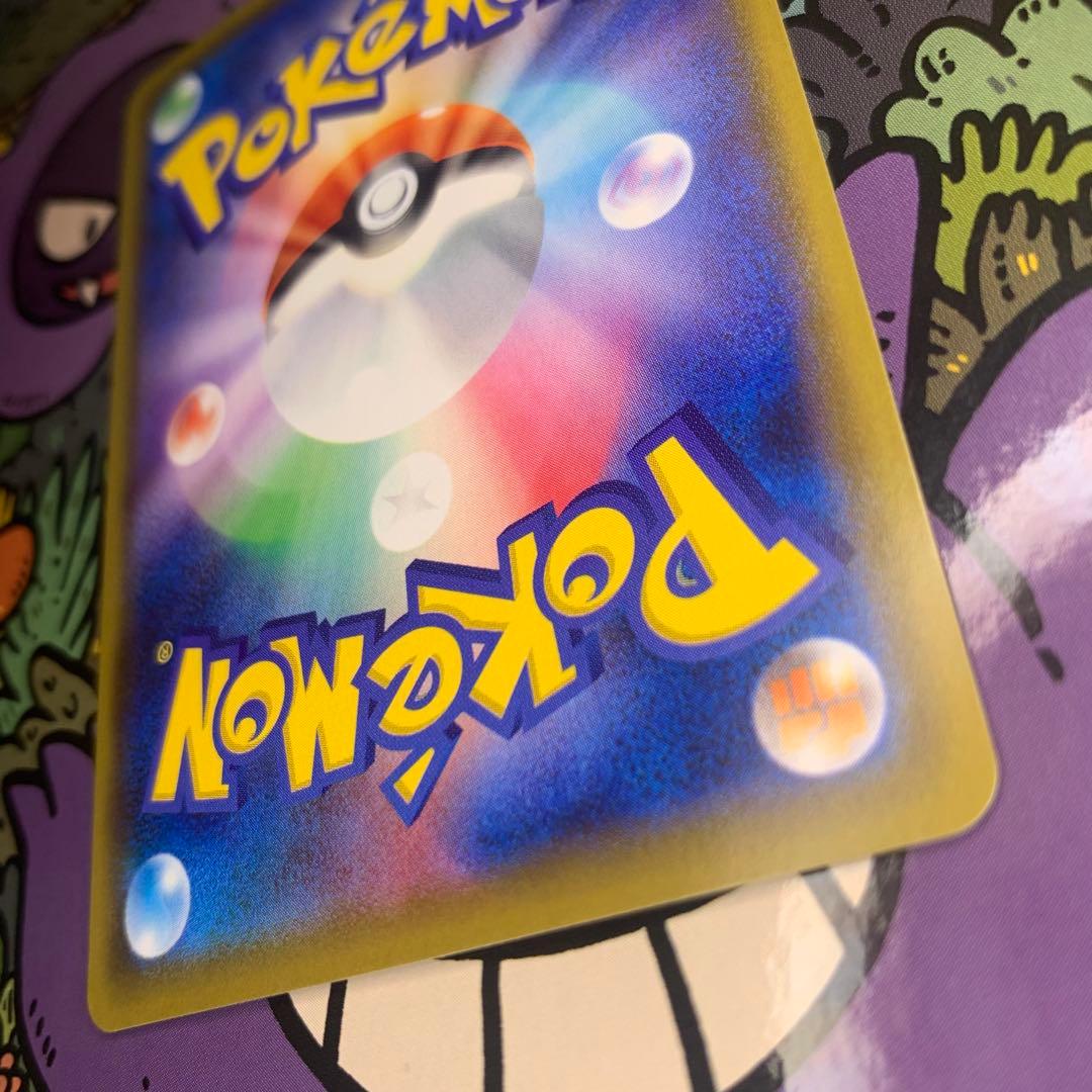 【uさん専用】ゲンガーVMAX SGG ハイクラスデッキ ゲンガーVMAX sa