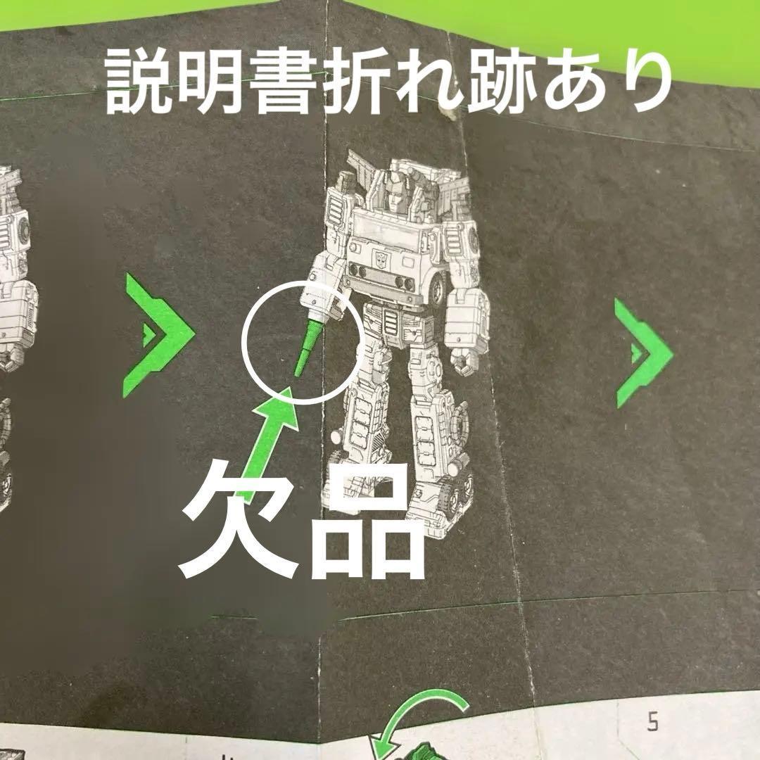 Transformers インフェルノ & レッドアラート セット