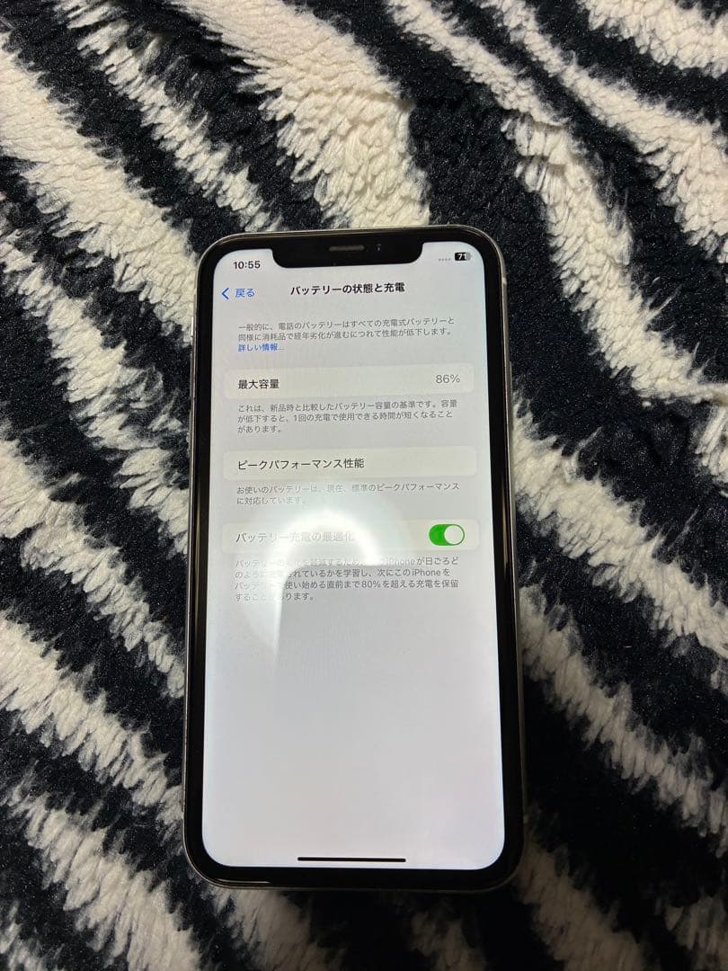 Apple iPhone XR ホワイト64クリアケース付き