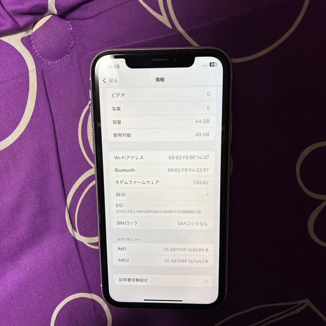 Apple iPhone XR ホワイト64クリアケース付き