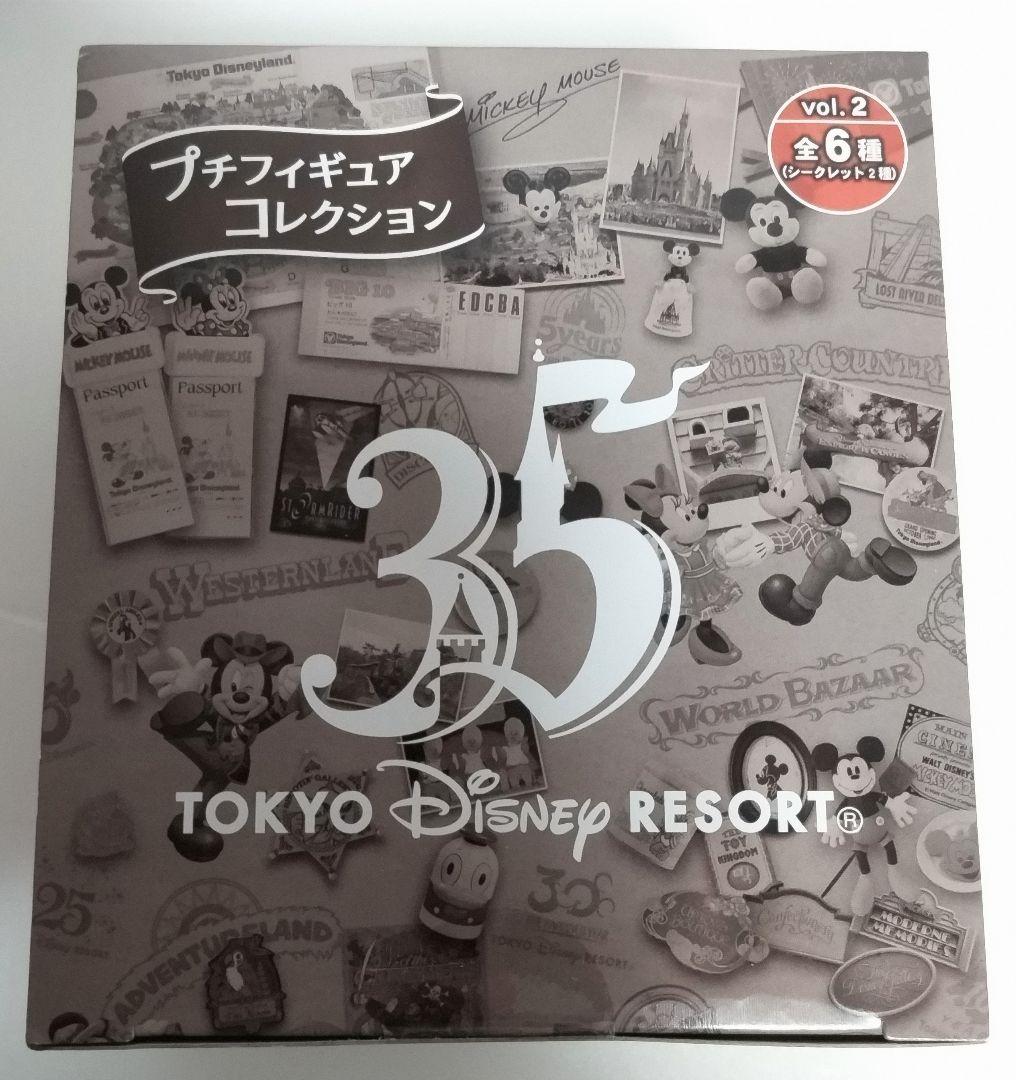 東京ディズニーリゾート　プチフィギュアコレクション２種類