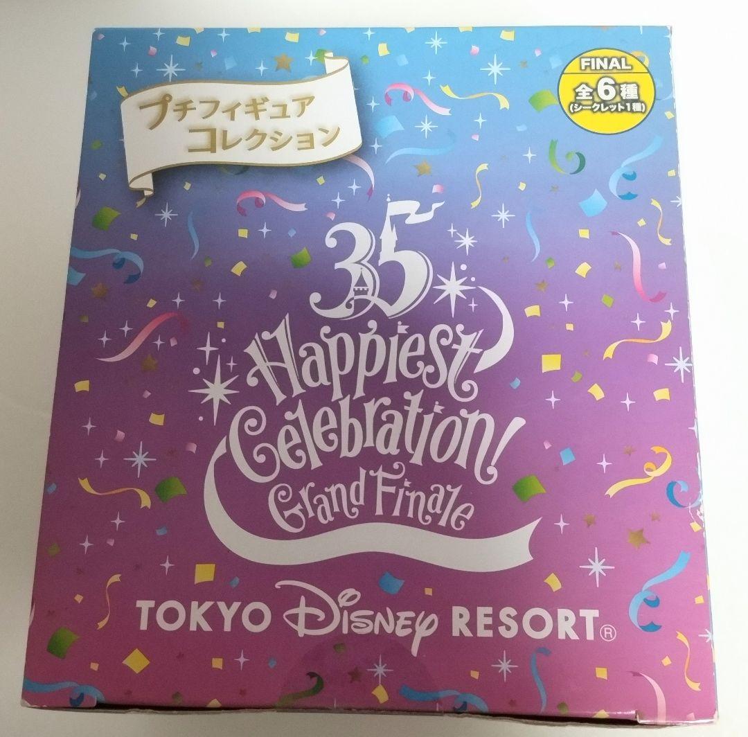 東京ディズニーリゾート　プチフィギュアコレクション２種類