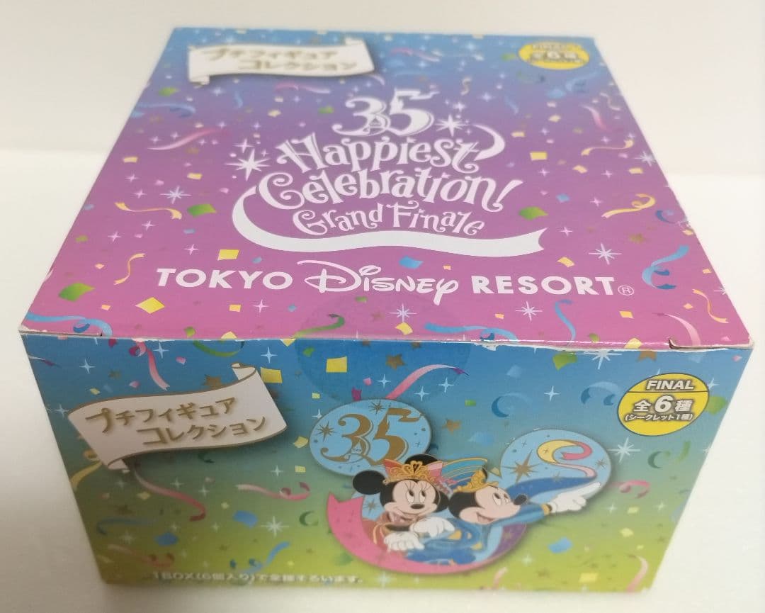 東京ディズニーリゾート　プチフィギュアコレクション２種類