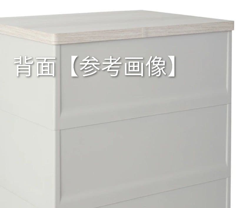 天馬 Fits 4段チェスト