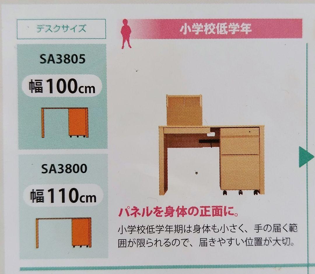 学習机　事務机　カリモク家具　シンプル　ナチュラル　エテルナ　入学　カリモク