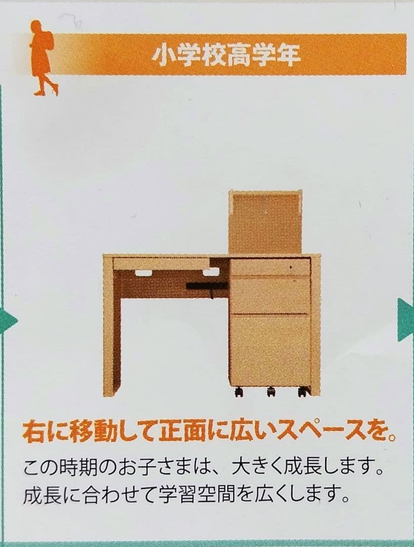 学習机　事務机　カリモク家具　シンプル　ナチュラル　エテルナ　入学　カリモク