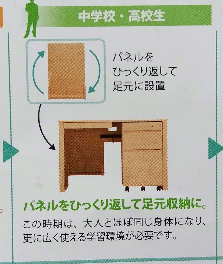 学習机　事務机　カリモク家具　シンプル　ナチュラル　エテルナ　入学　カリモク