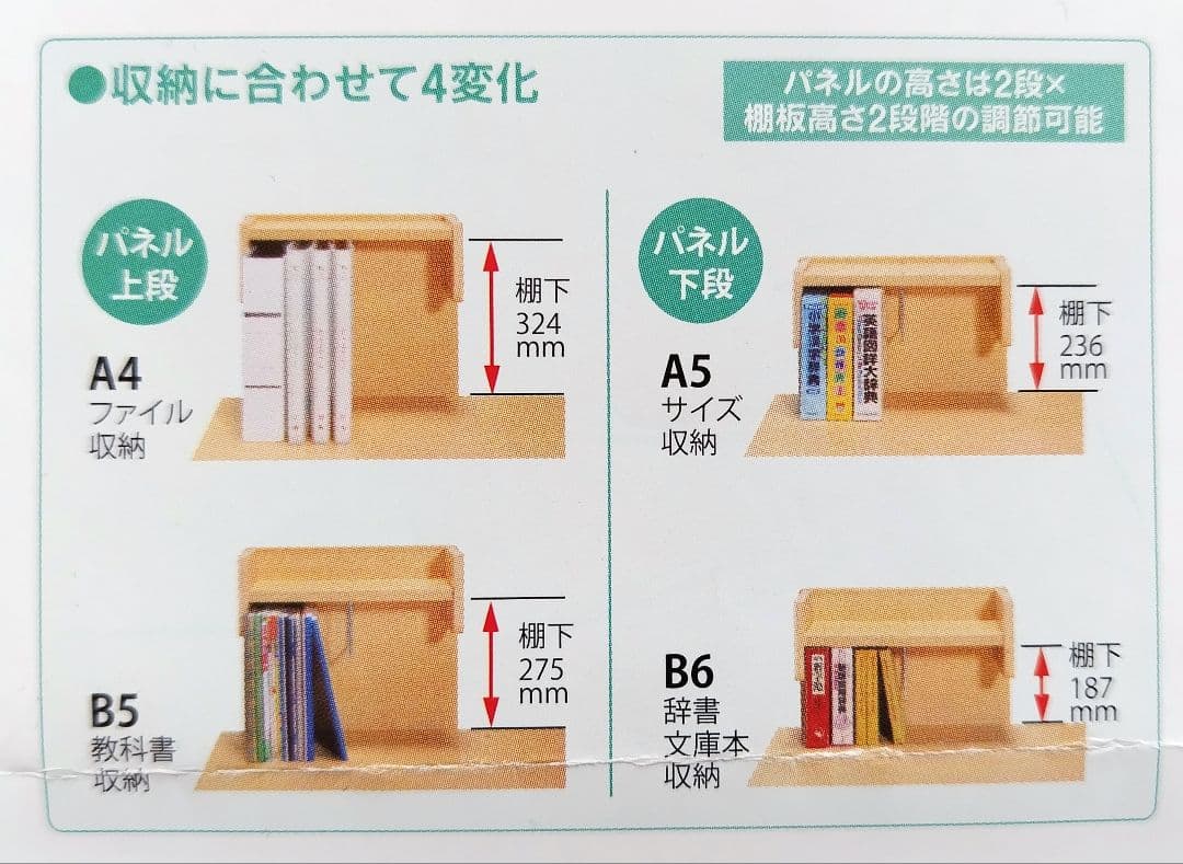 学習机　事務机　カリモク家具　シンプル　ナチュラル　エテルナ　入学　カリモク