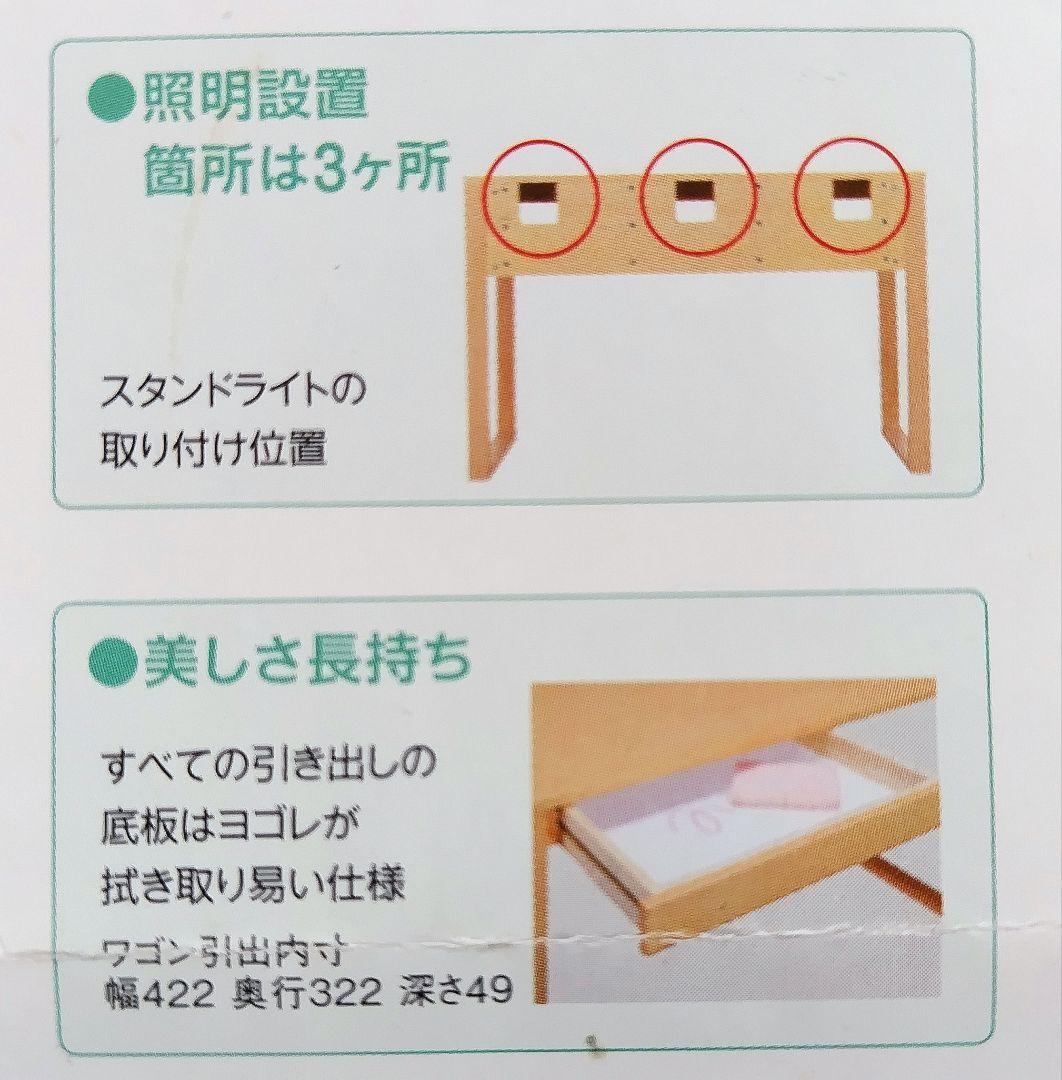 学習机　事務机　カリモク家具　シンプル　ナチュラル　エテルナ　入学　カリモク