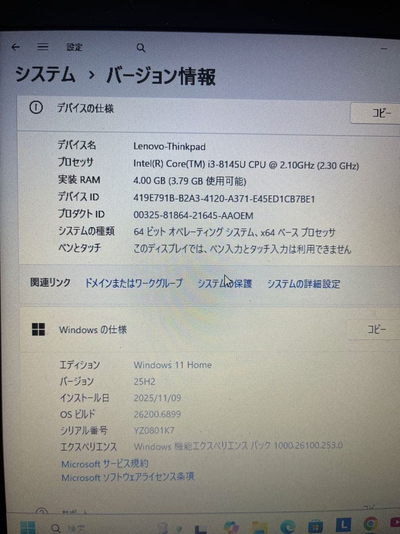 Windowsノート本体 Lenovo ThinkPad X390 Core i3 4GB 128GB