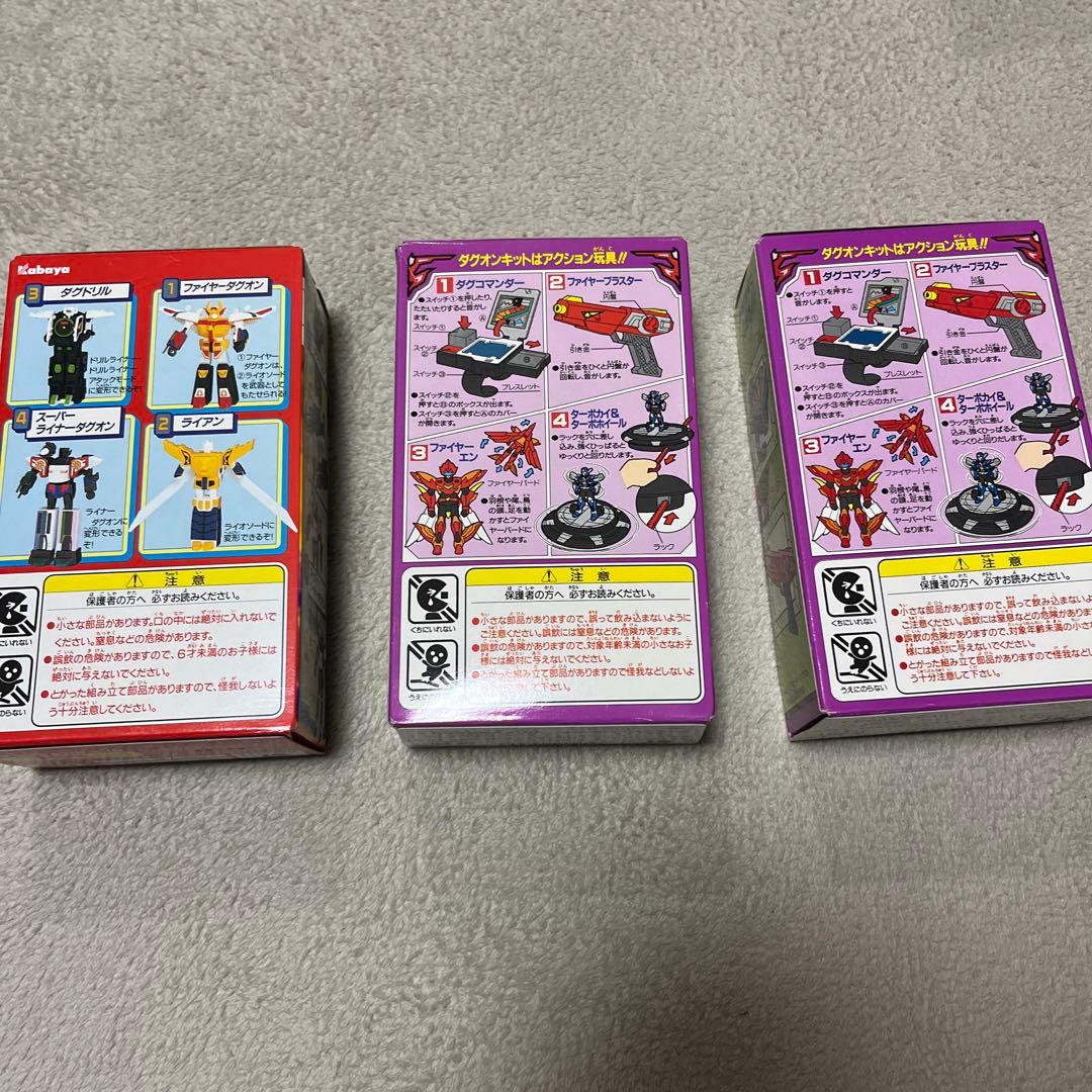 カバヤ　ダグオンガム パワーダグオン　3箱　未開封