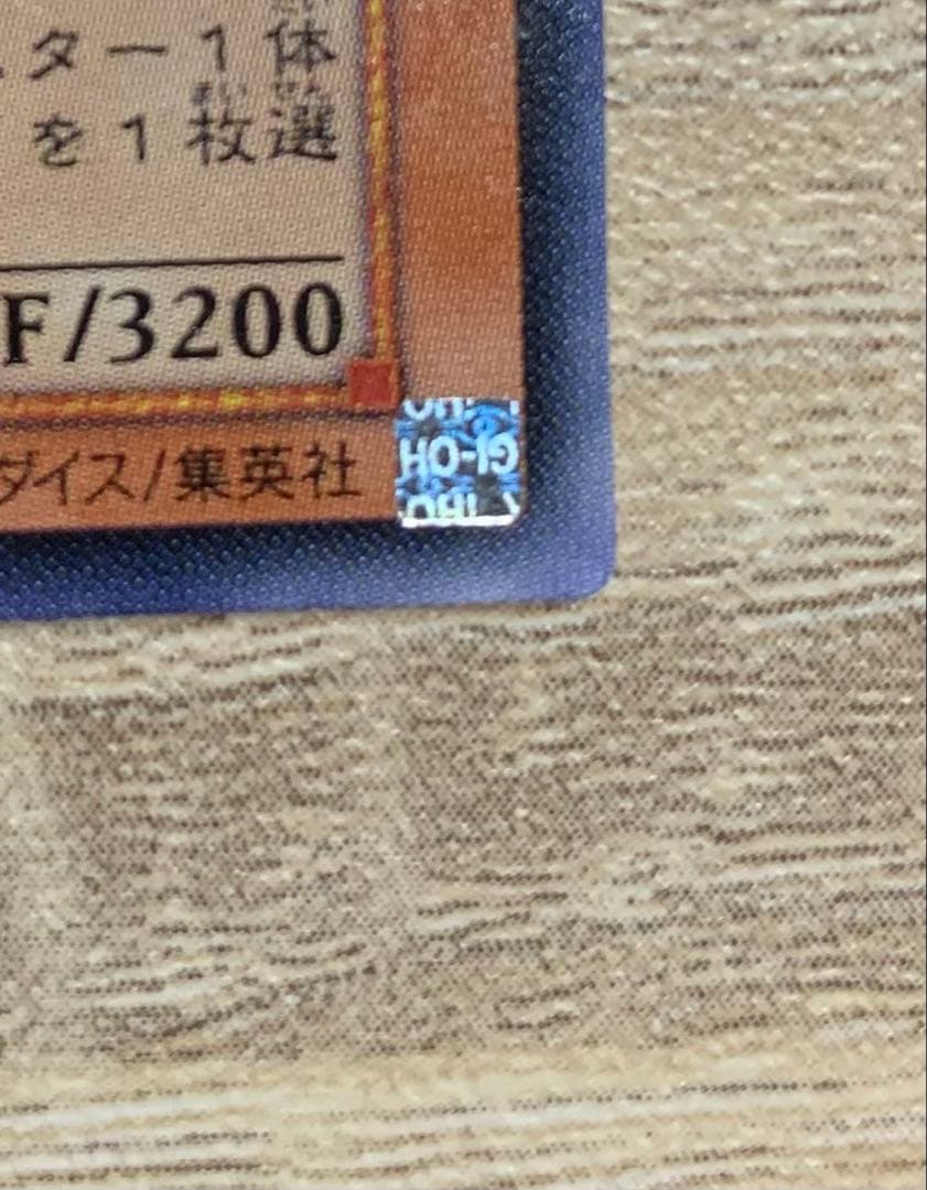 黒衣の大賢者 レリーフ 遊戯王