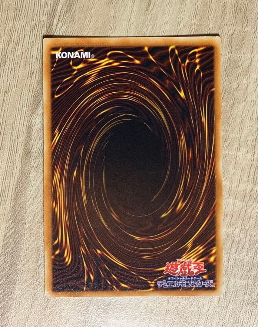 黒衣の大賢者 レリーフ 遊戯王