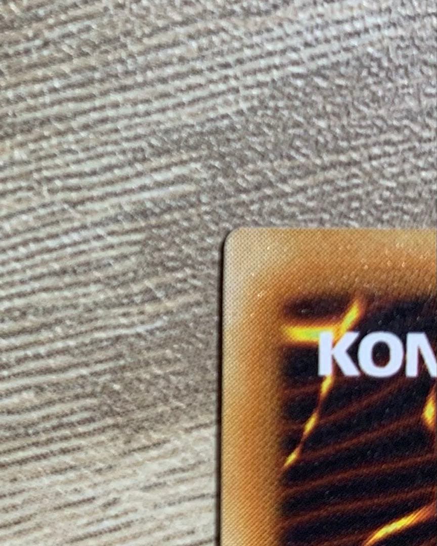 黒衣の大賢者 レリーフ 遊戯王