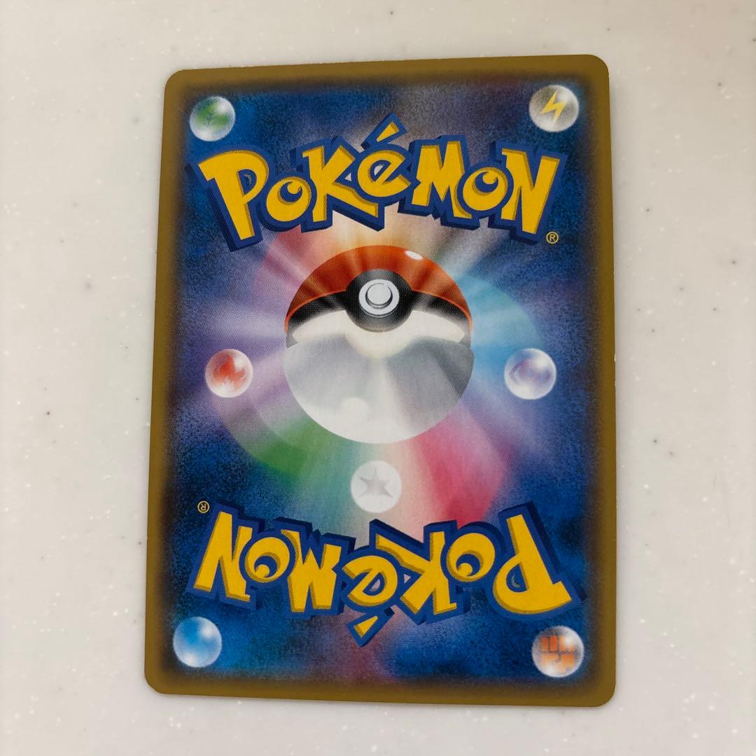 ヒガナ SR ポケカ ポケモンカード SM6a