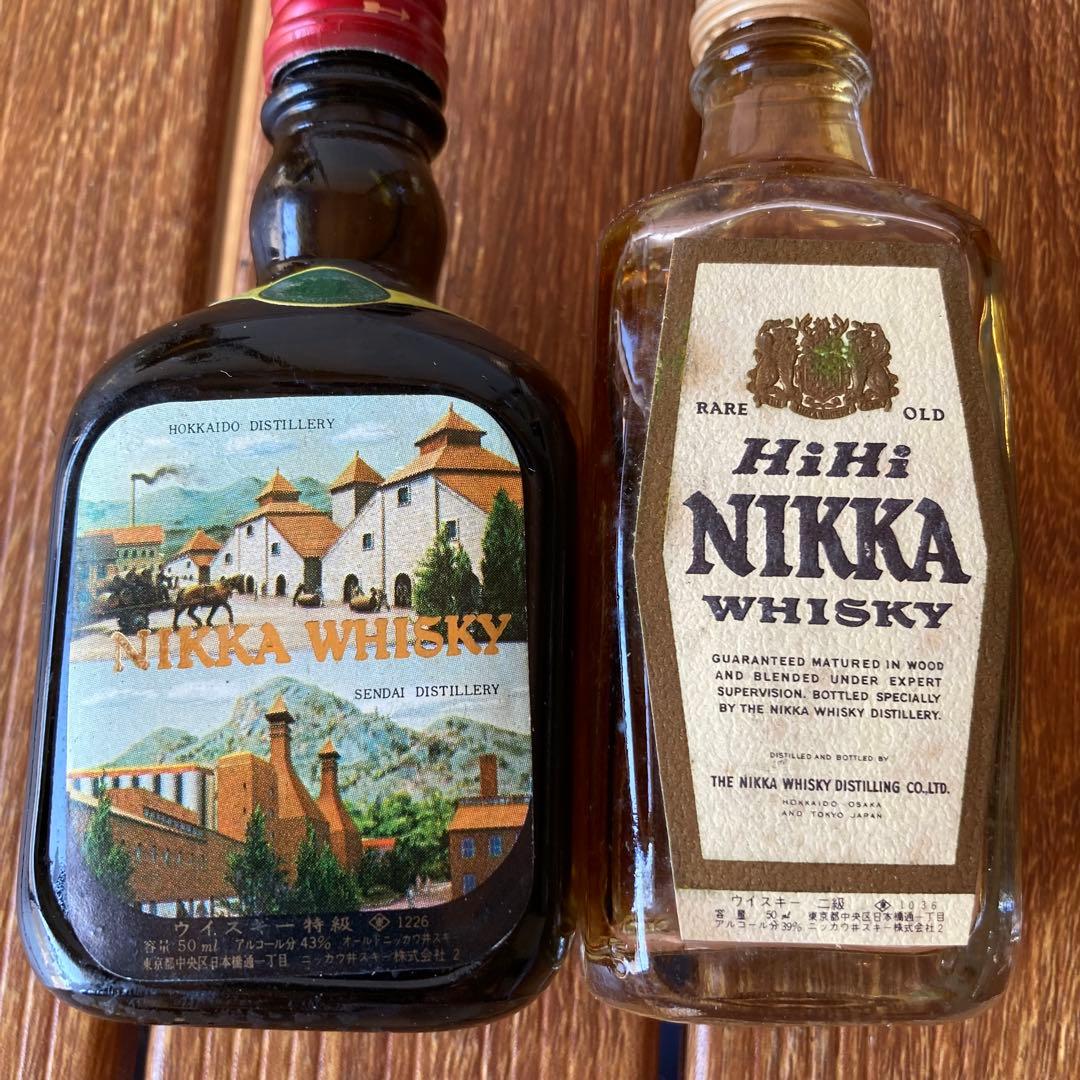 TS73 ニッカウヰスキー ミニボトル 5点 ランタン型 スーパーニッカ 特級
