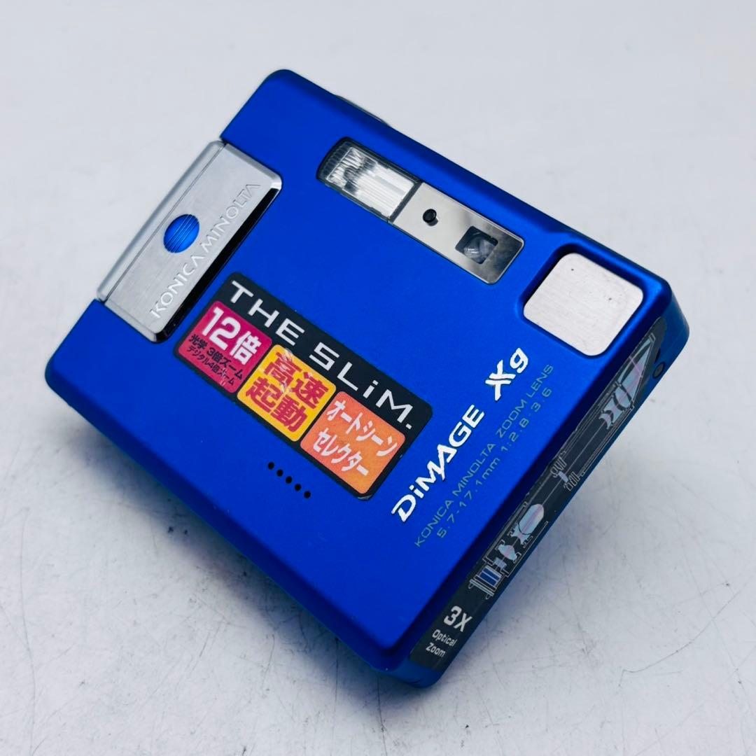 【動作確認済み】KONICA MINOLTA DiMAGE Xg
