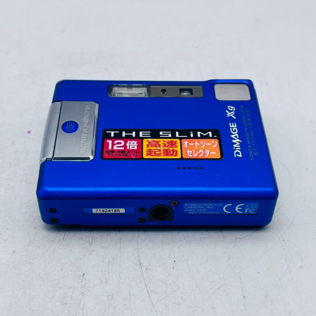 【動作確認済み】KONICA MINOLTA DiMAGE Xg