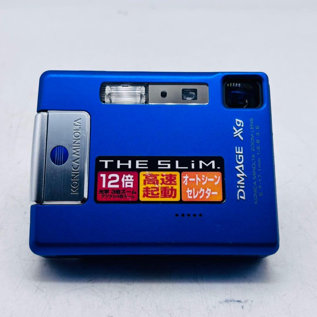 【動作確認済み】KONICA MINOLTA DiMAGE Xg