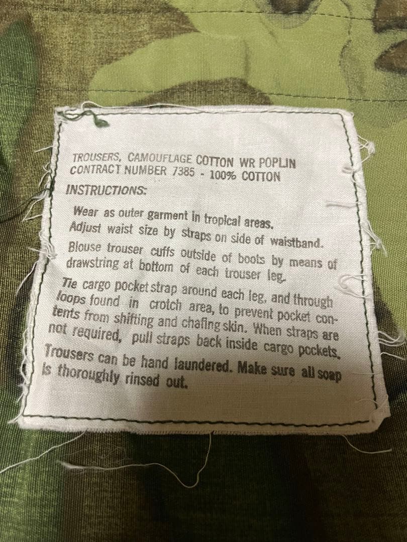 米軍実物　60's ジャングルファティーグ　ERDL ノンリップポプリン