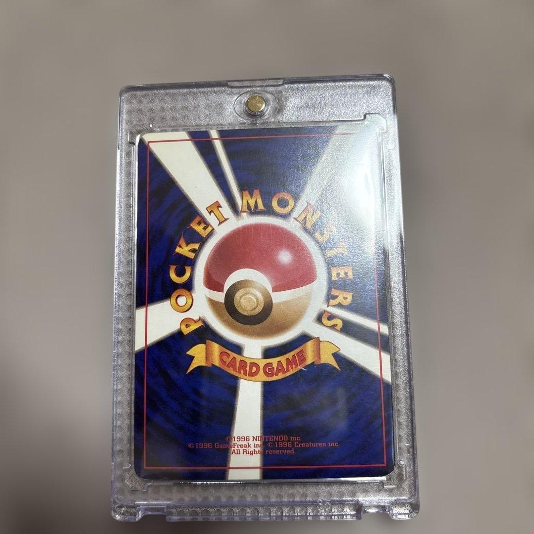 旧裏　ゲンガー　のろい　化石の秘密