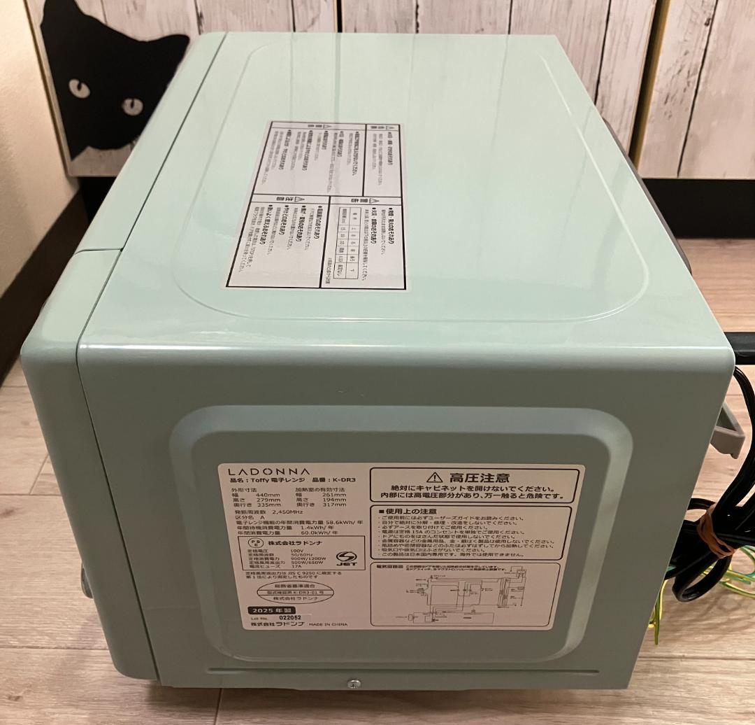 【美品】2025年製　Toffy　電子レンジ　フラット庫内　PALE AQUA