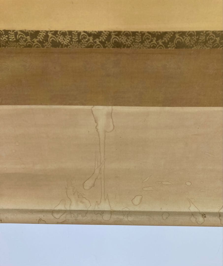 良寛　南無阿弥陀仏　絹本　掛軸