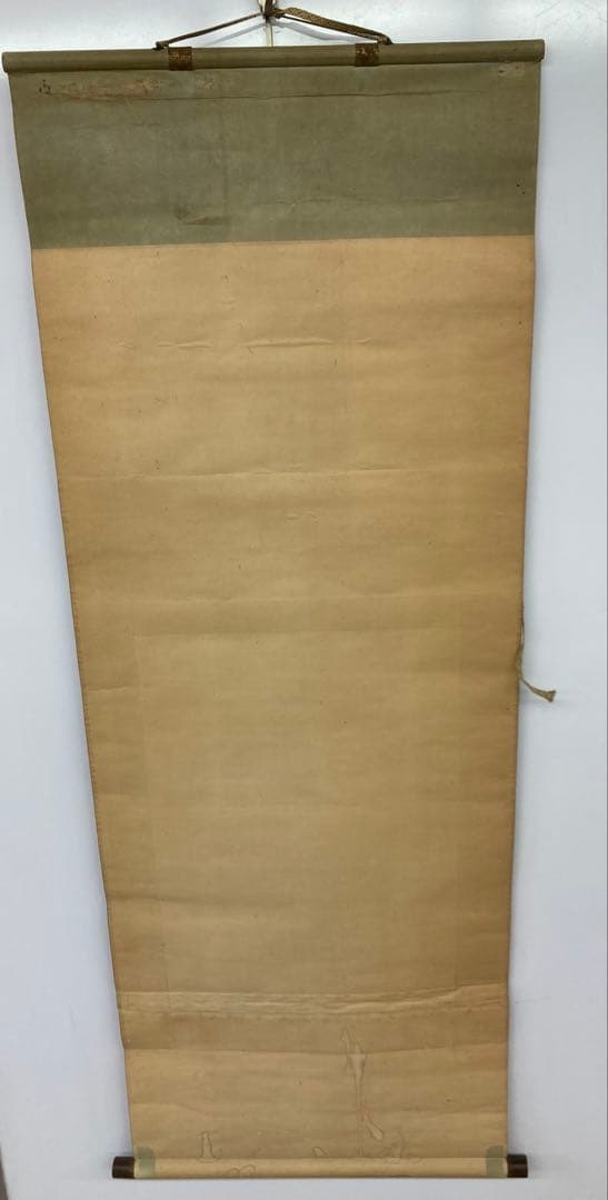 良寛　南無阿弥陀仏　絹本　掛軸