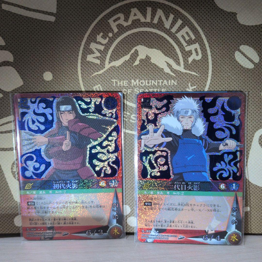 NARUTOカード 引退品