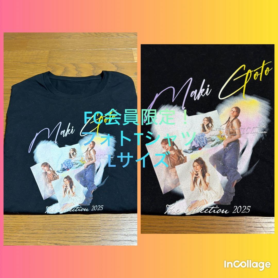 値下げ 後藤真希 LIVE 2025~The☆Collection~グッズセット