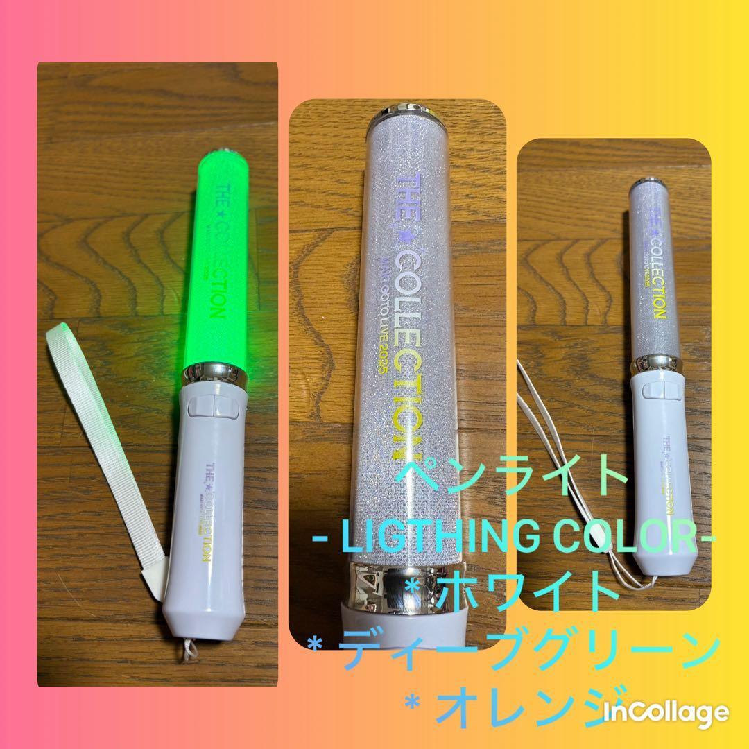 値下げ 後藤真希 LIVE 2025~The☆Collection~グッズセット