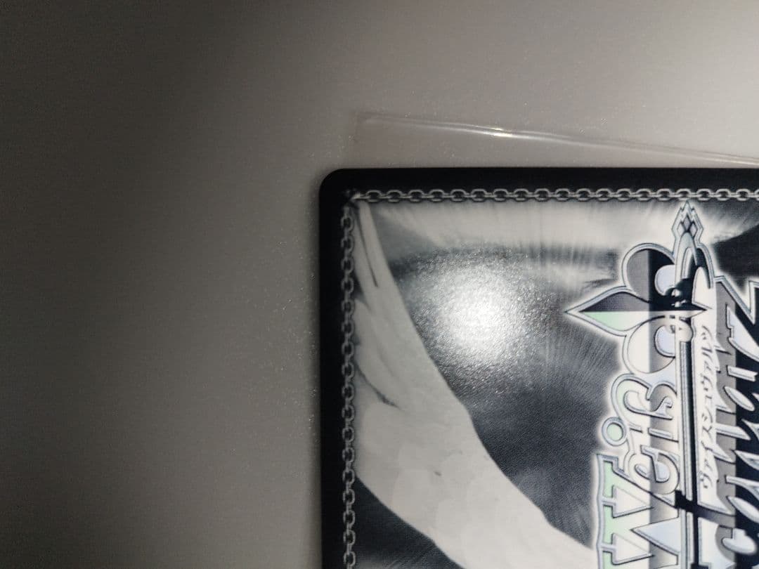 キミとの温かい時間 角巻わため　SSP