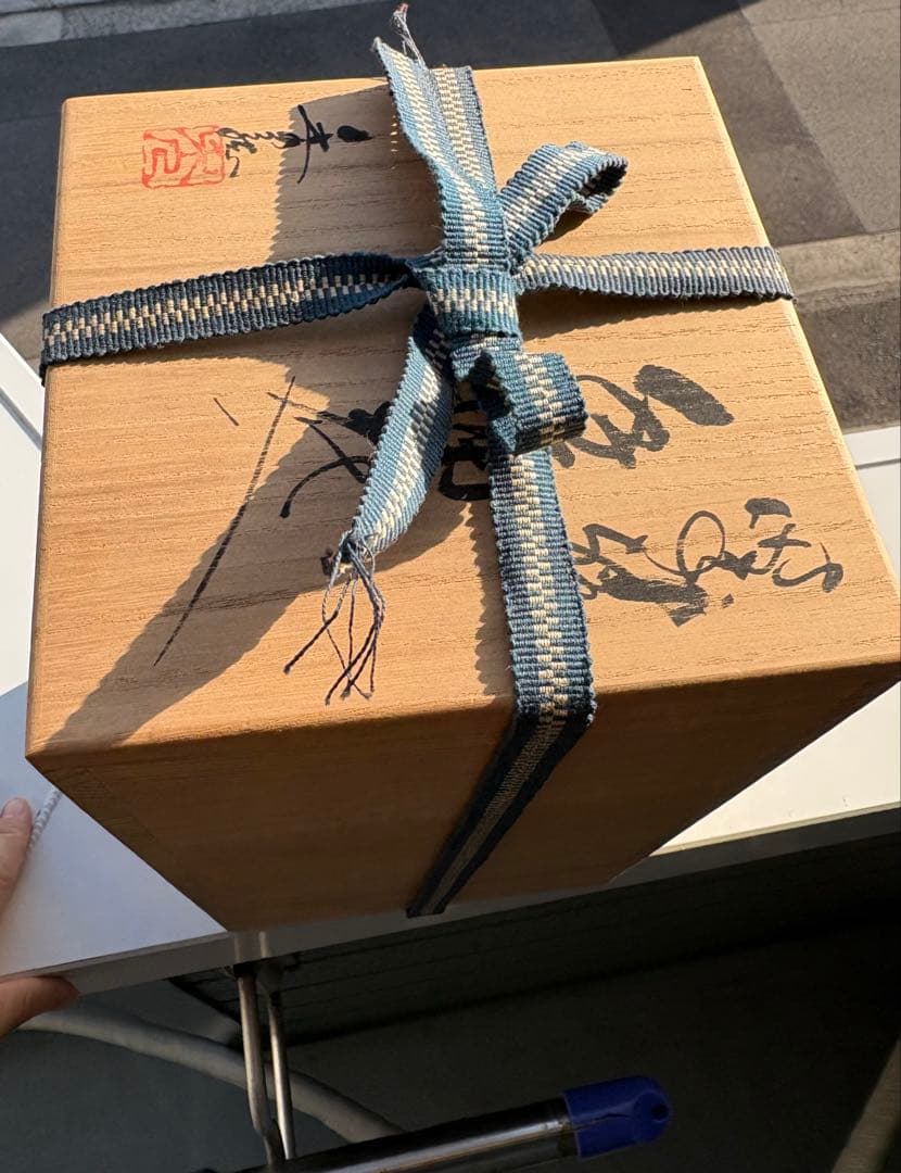 【極美品】深川製磁 寿赤絵 一輪挿し 花瓶 宮内庁御用達 箱付き 有田焼