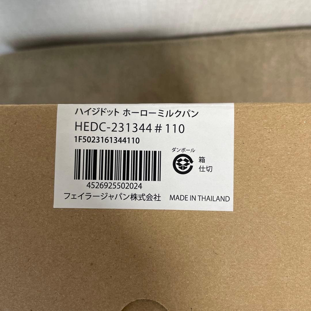 【新品未使用】フェイラー　ハイジドット ホーローミルクパン