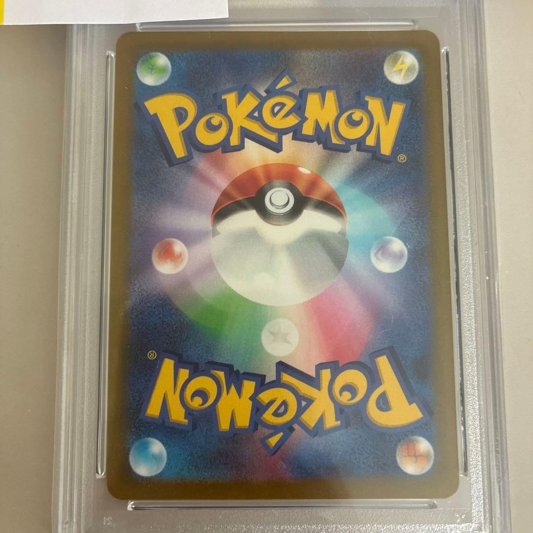 PSA10 ピカチュウ：パッケージ版『ポケットモンスター スカーレット』