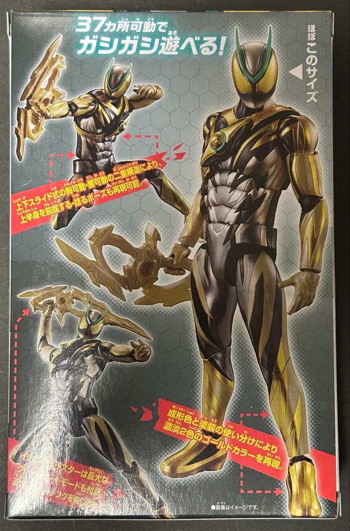 仮面ライダーアクションフィギュア 仮面ライダーゼッツ 3点セット