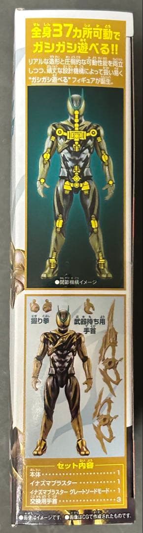 仮面ライダーアクションフィギュア 仮面ライダーゼッツ 3点セット