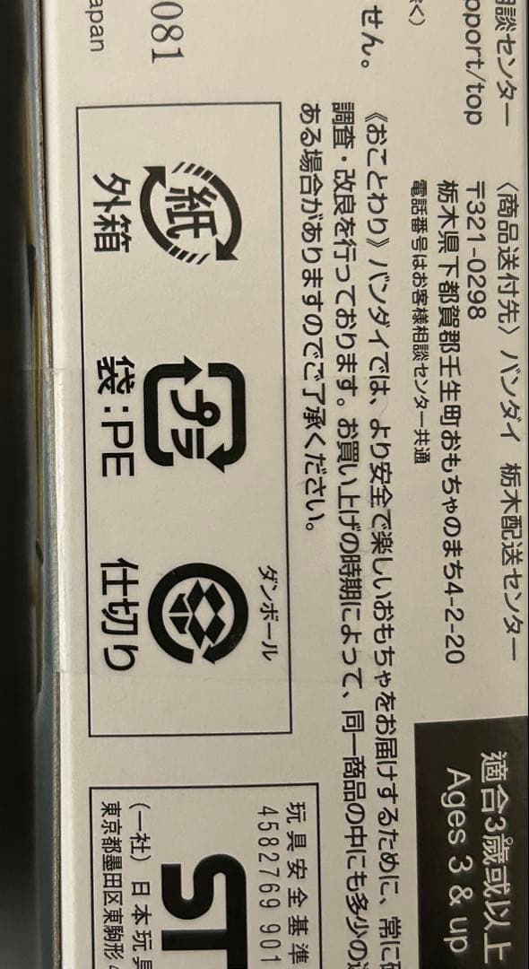 仮面ライダーアクションフィギュア 仮面ライダーゼッツ 3点セット