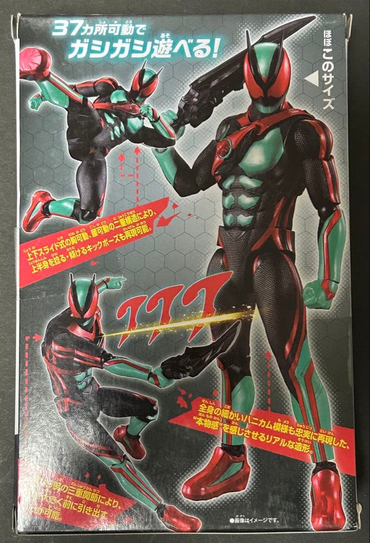仮面ライダーアクションフィギュア 仮面ライダーゼッツ 3点セット