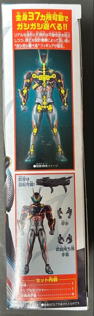 仮面ライダーアクションフィギュア 仮面ライダーゼッツ 3点セット