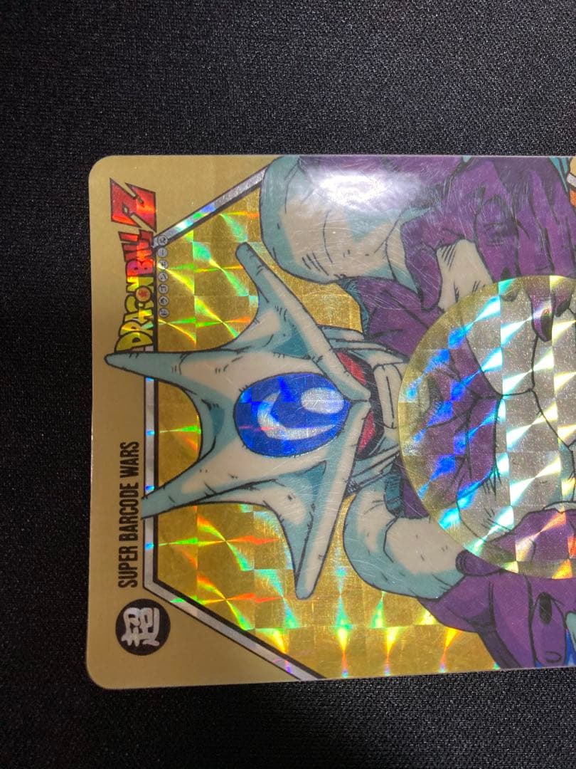 ドラゴンボール 156 変身完了 宇宙の暴君