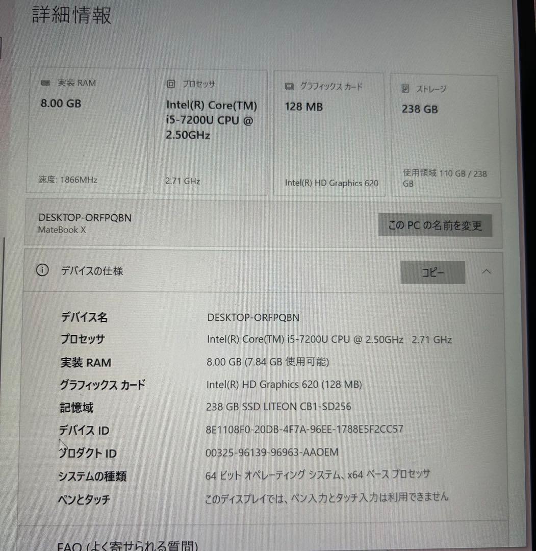 Windowsノート本体 HUAWEI Matebook X