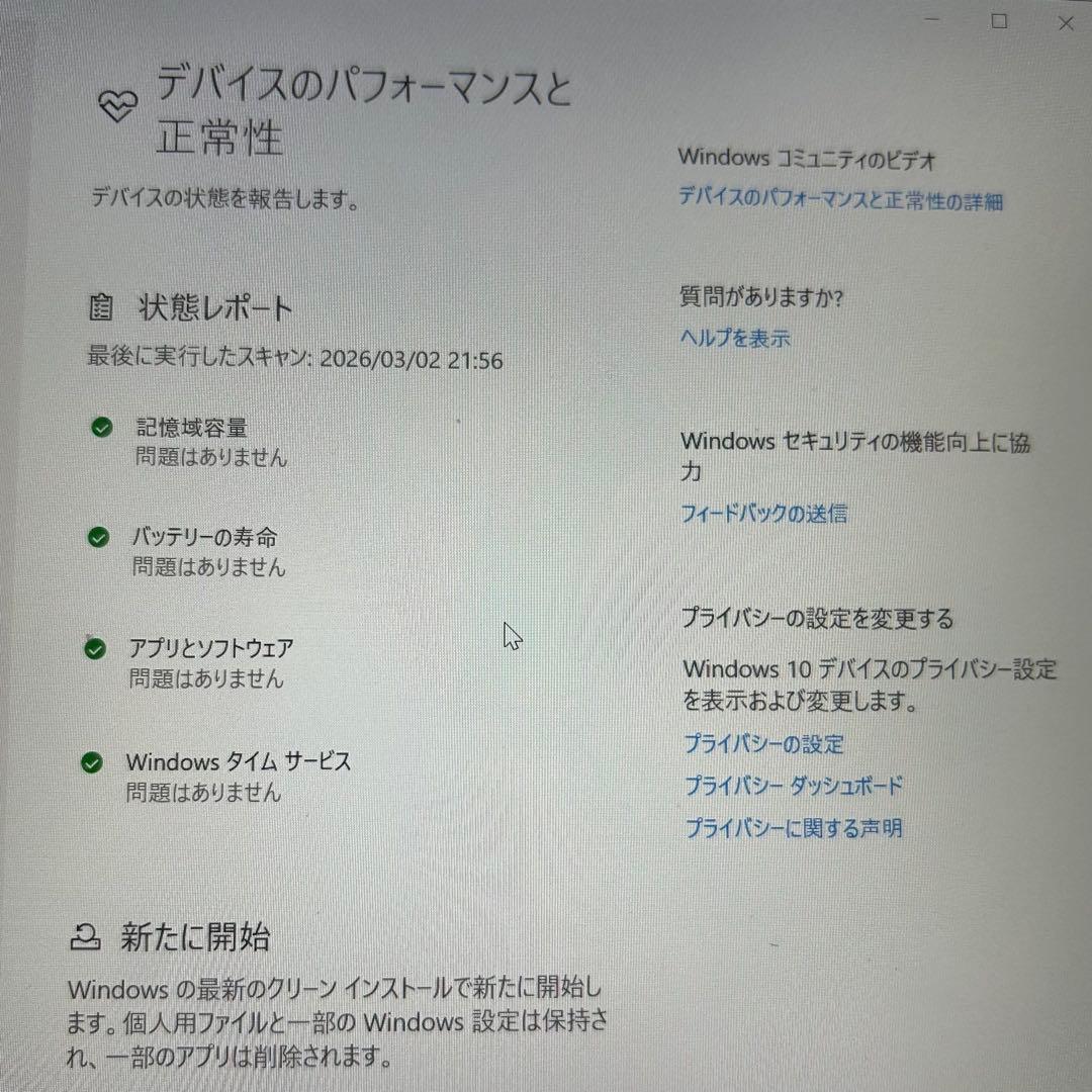 Windowsノート本体 HUAWEI Matebook X
