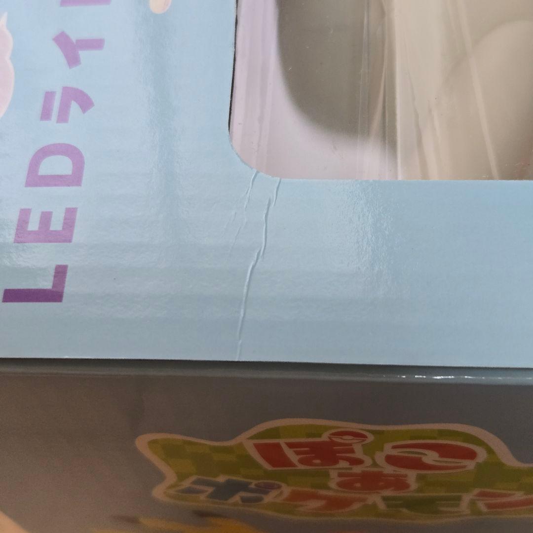 ぽこあポケモン　ピカチュウ　うすいろ　LEDライト