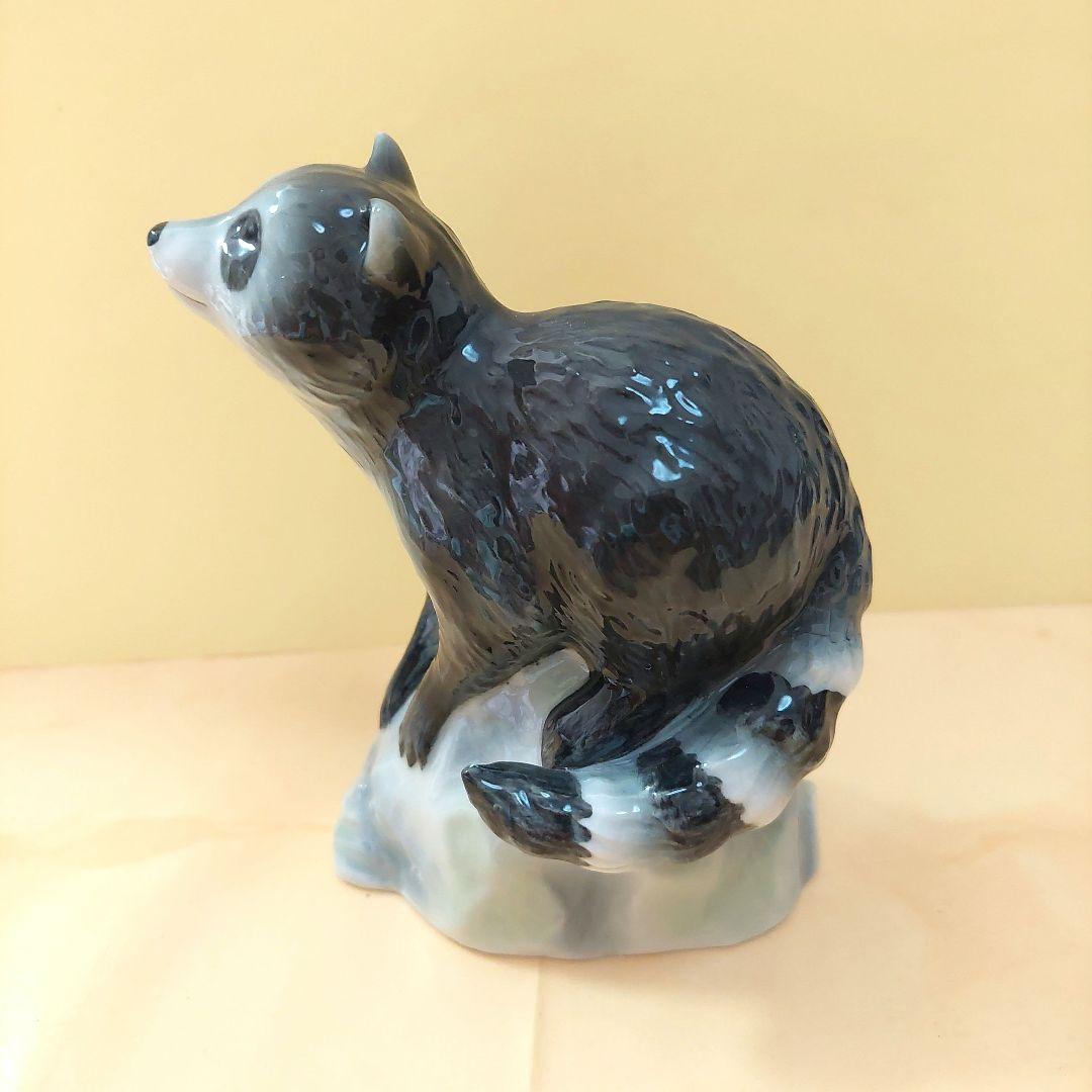 お値下げ！【  コペンハーゲン】アライグマ　岩d