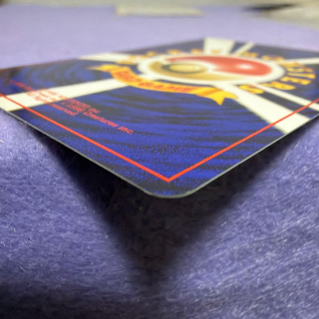 ⭐︎レア美品）ポケモンカード旧裏　ピカチュウ