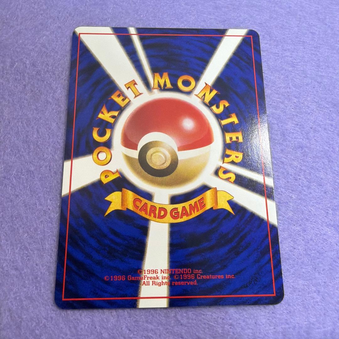 ⭐︎レア美品）ポケモンカード旧裏　ピカチュウ